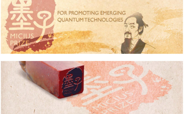 Micius Quantum Prizes for 2018 and 2019